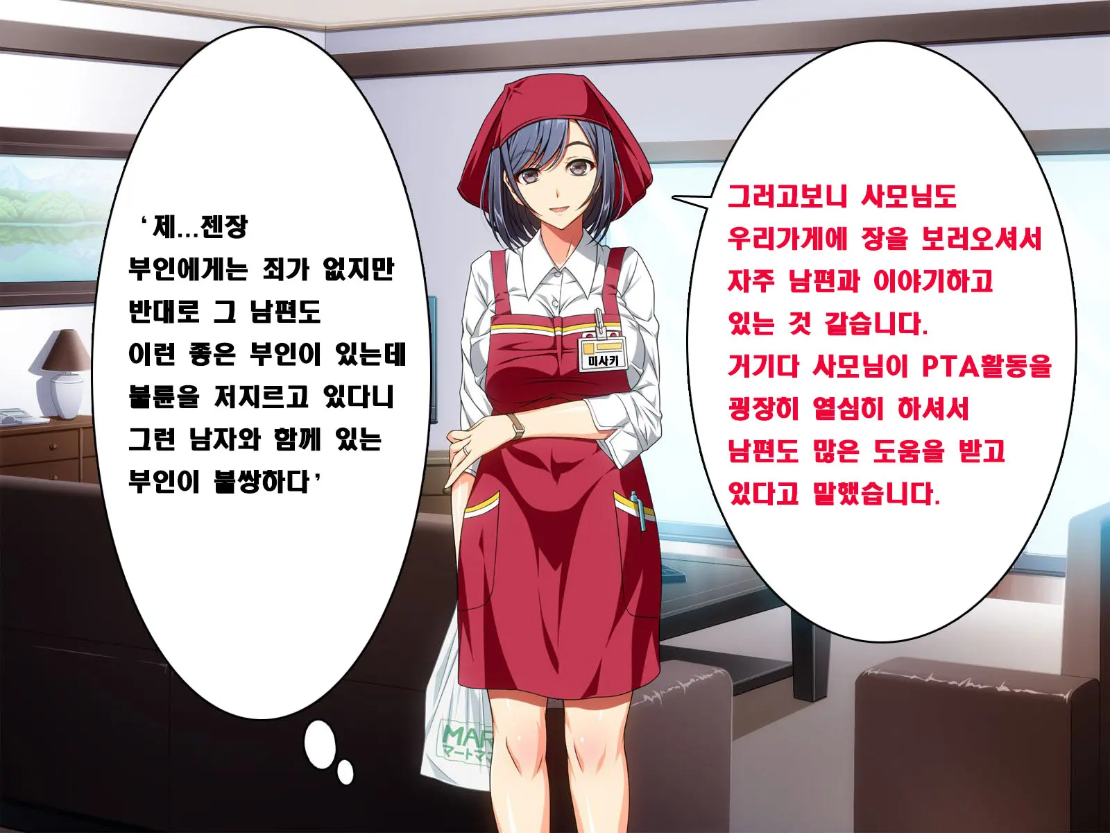 Ma No Kichiku Capsule PTA No Hitozuma-Tachi Ga Toroman Ochi Ahe Mesu-Ka!